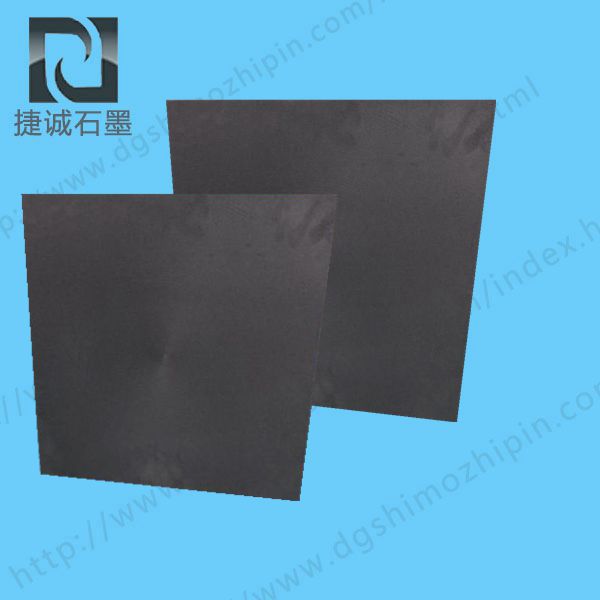  Dongguan graphite plate processing