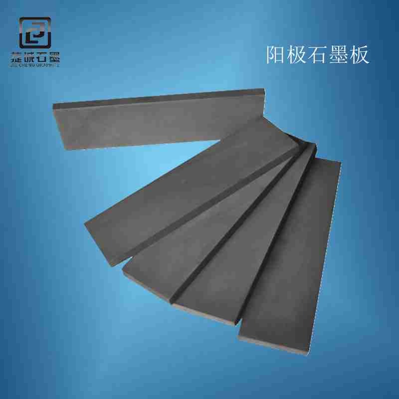  Anode graphite plate