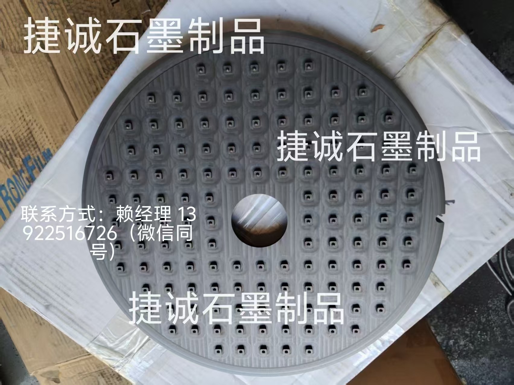 钨钢刀具烧结盘