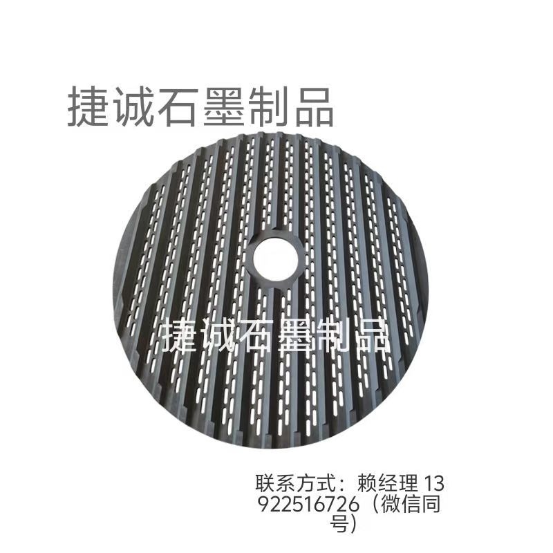 钨钢刀具烧结盘，石墨盘，刀具烧结石墨盘，石墨盘加工，钨钢刀涂层石墨圆舟，圆刀烧结石墨舟皿加工 ，石墨盘生产厂家