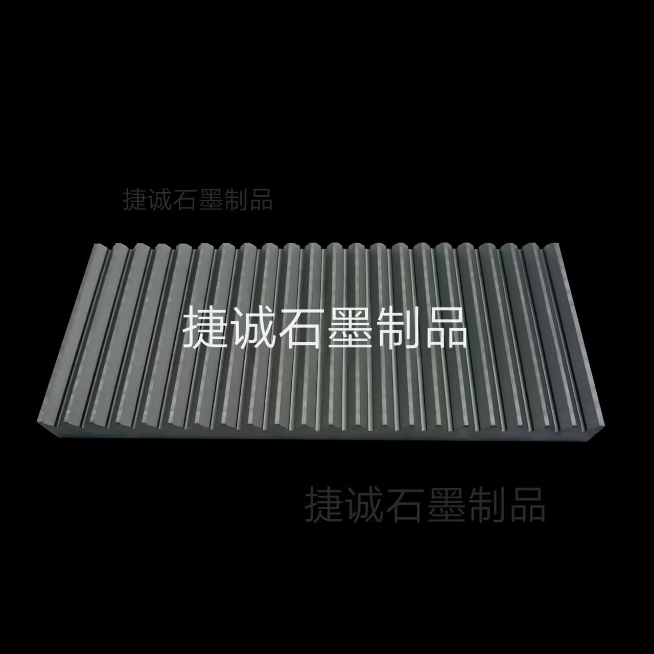 石墨舟皿