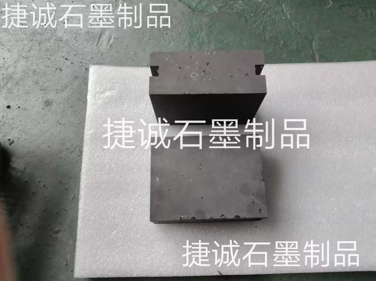 软连接石墨块