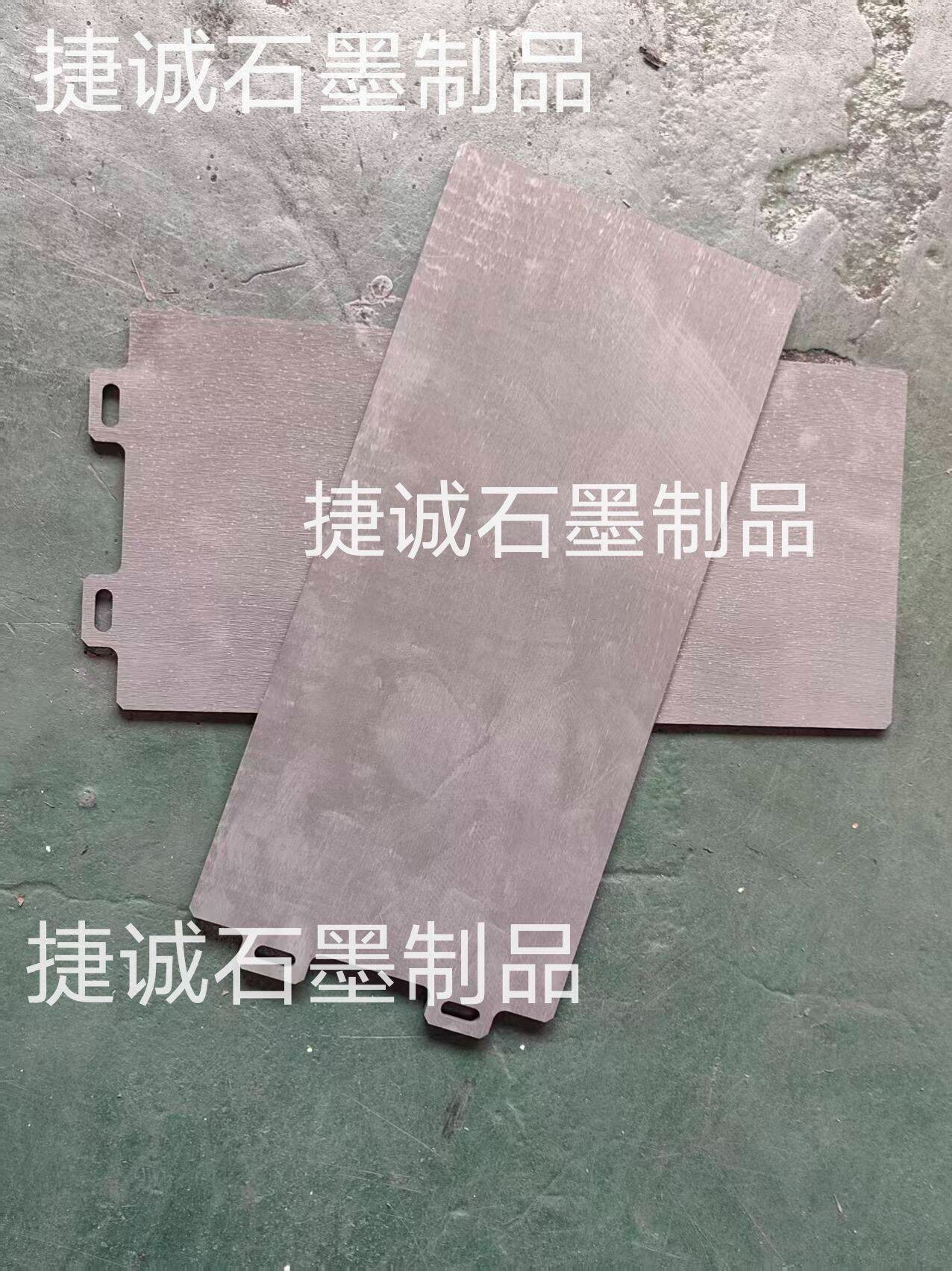 石墨承烧板，粉末冶金炉石墨件，石墨承烧板加工，粉末冶金炉，石墨承烧板生产厂家，粉末冶金炉石墨件生产厂家