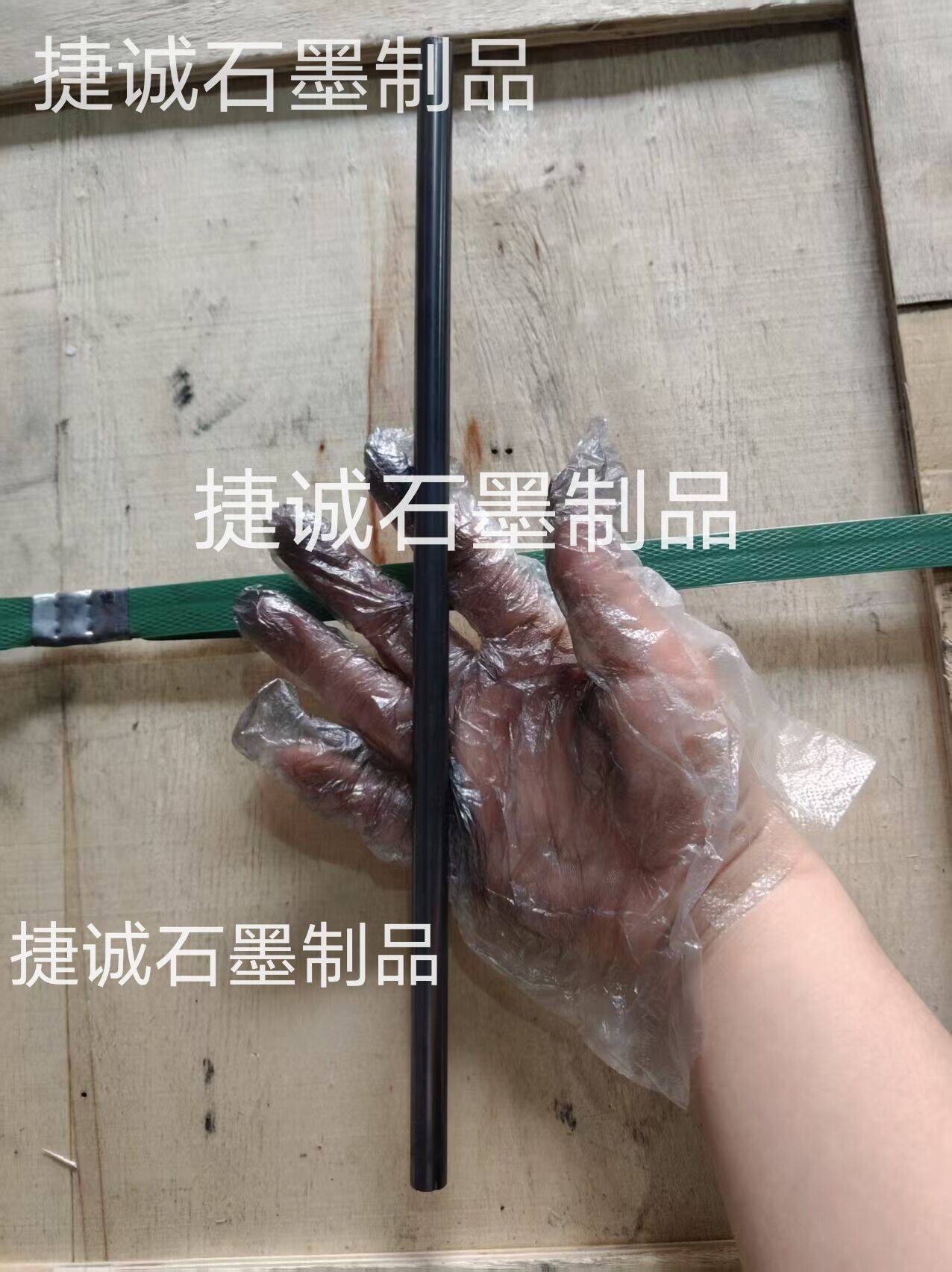 浸渍石墨棒，高纯石墨棒，耐磨石墨棒，石墨棒，石墨制品，石墨棒加工，石墨棒生产厂家