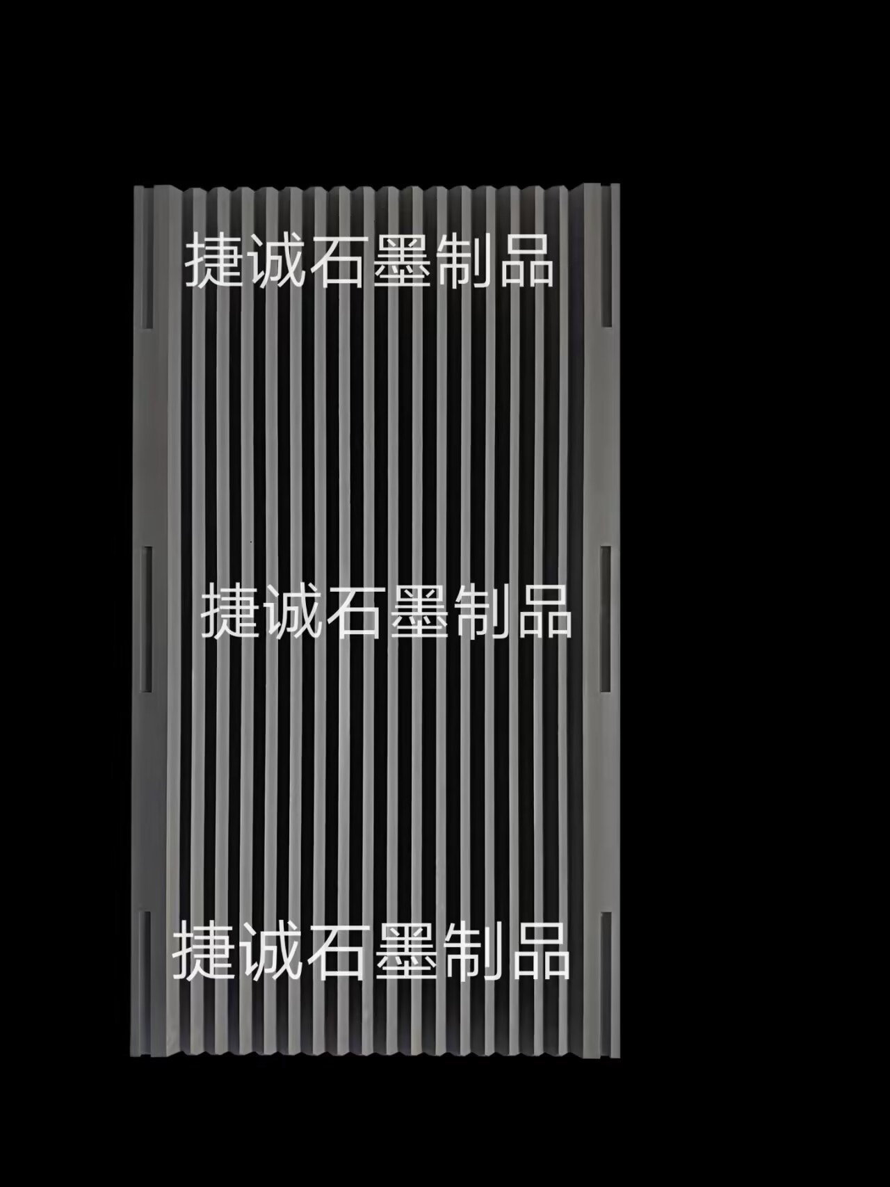 v型双向斜槽石墨舟皿