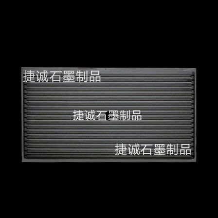 v型双向斜槽石墨舟皿