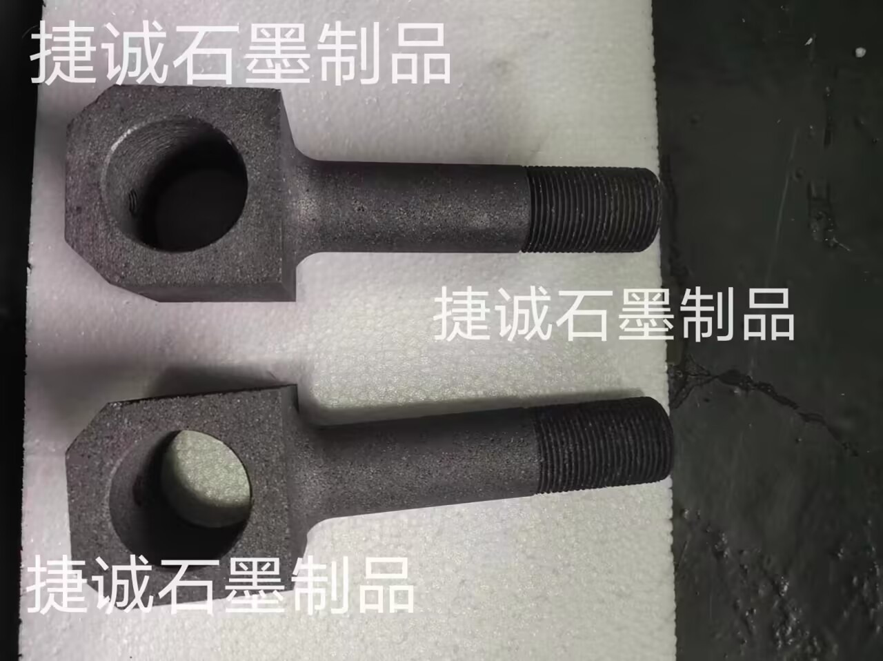 真空炉石墨支架头，真空炉石墨石墨支架头，真空炉石墨件加工，真空炉石墨发热元件，真空炉石墨件，真空炉石墨配件，真空炉石墨件生产厂家