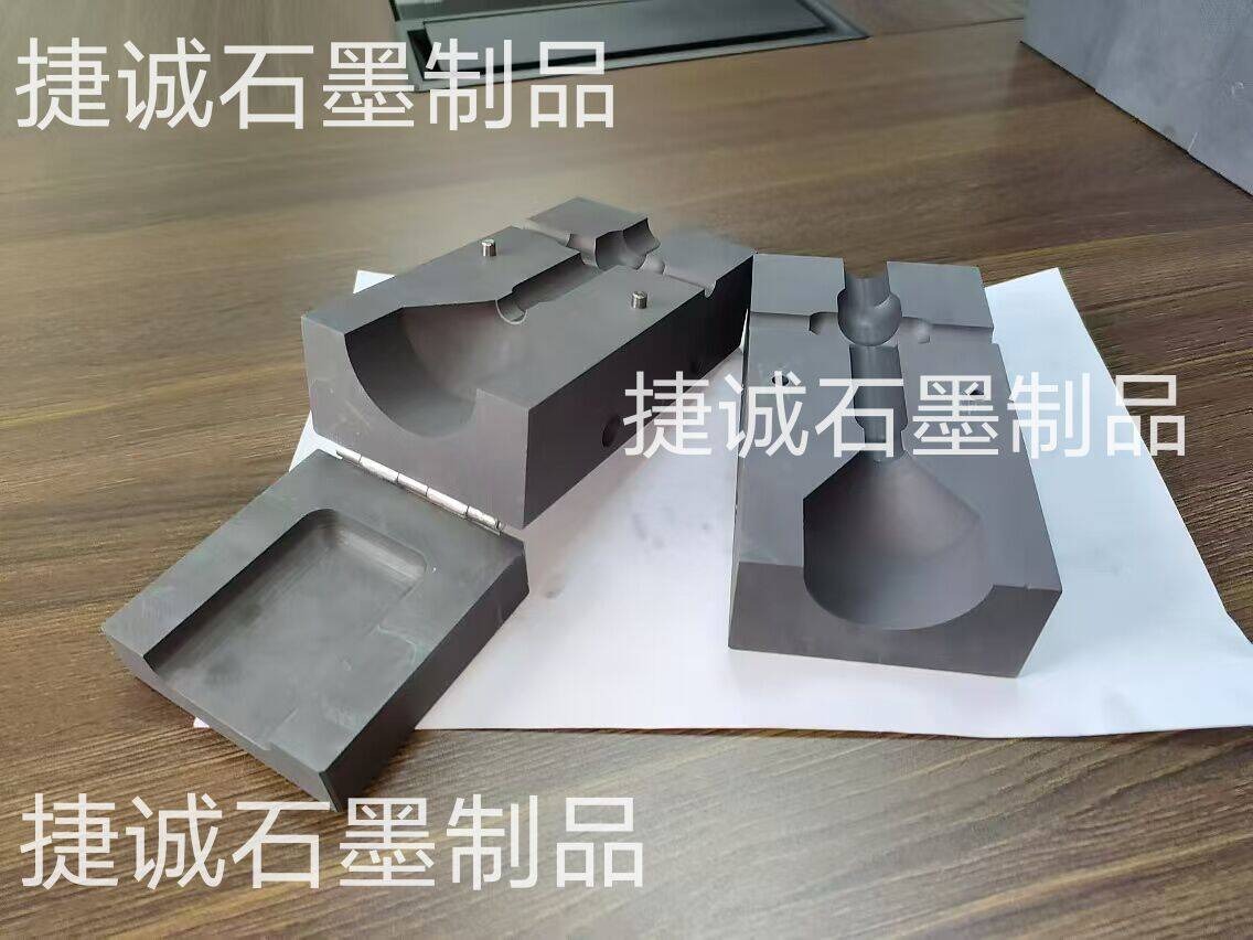 加热焊接石墨模具，防雷接地热熔焊接工具，铝热焊接模具，防雷放热焊接石墨模具，放热焊石墨模具，水平接地体热熔焊接模具，放热焊石墨模具生产厂家