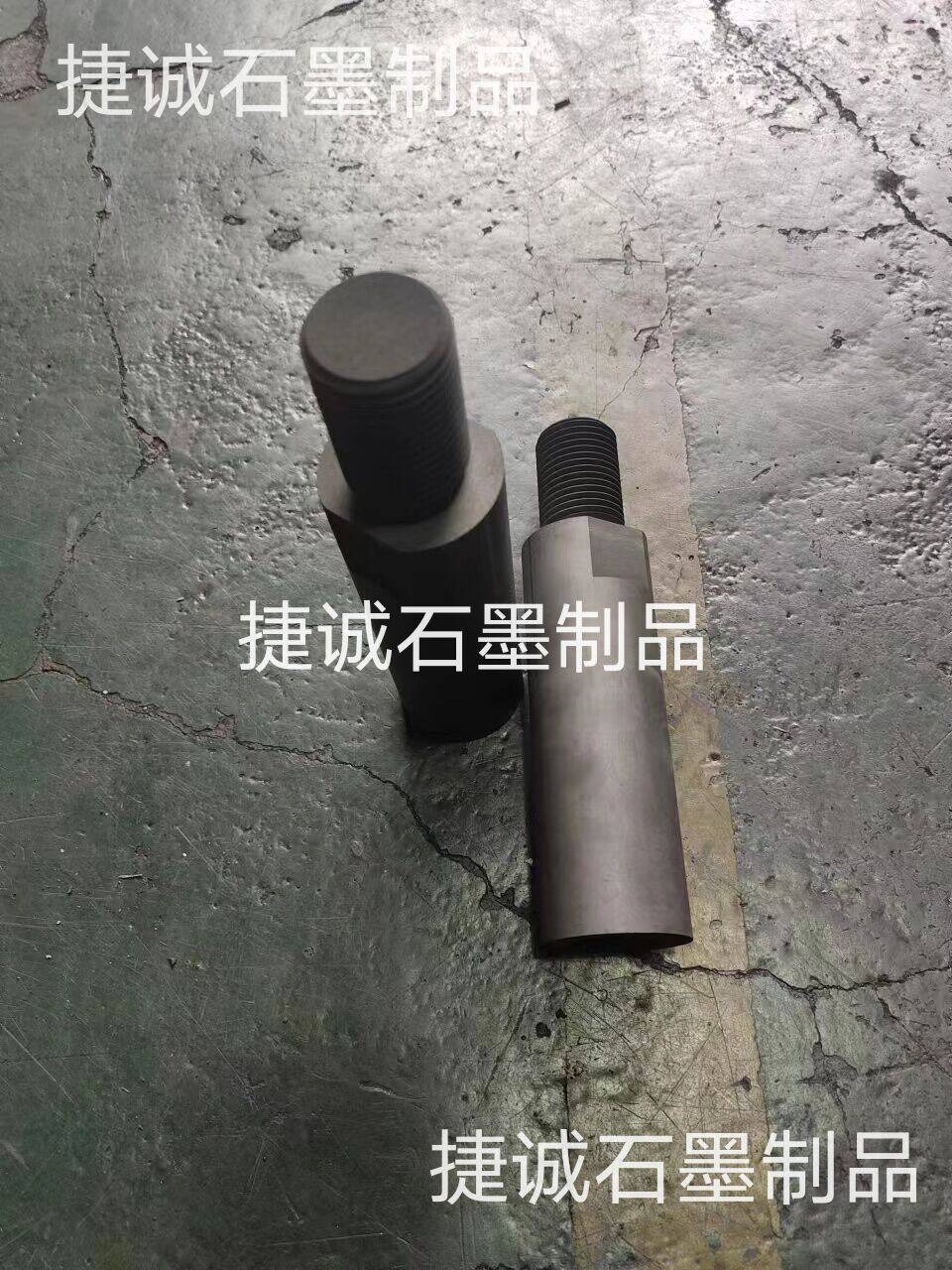  真空炉石墨配件，真空炉石墨件，真空炉石墨制品，真空炉石墨件加工，真空炉石墨配件生产厂家