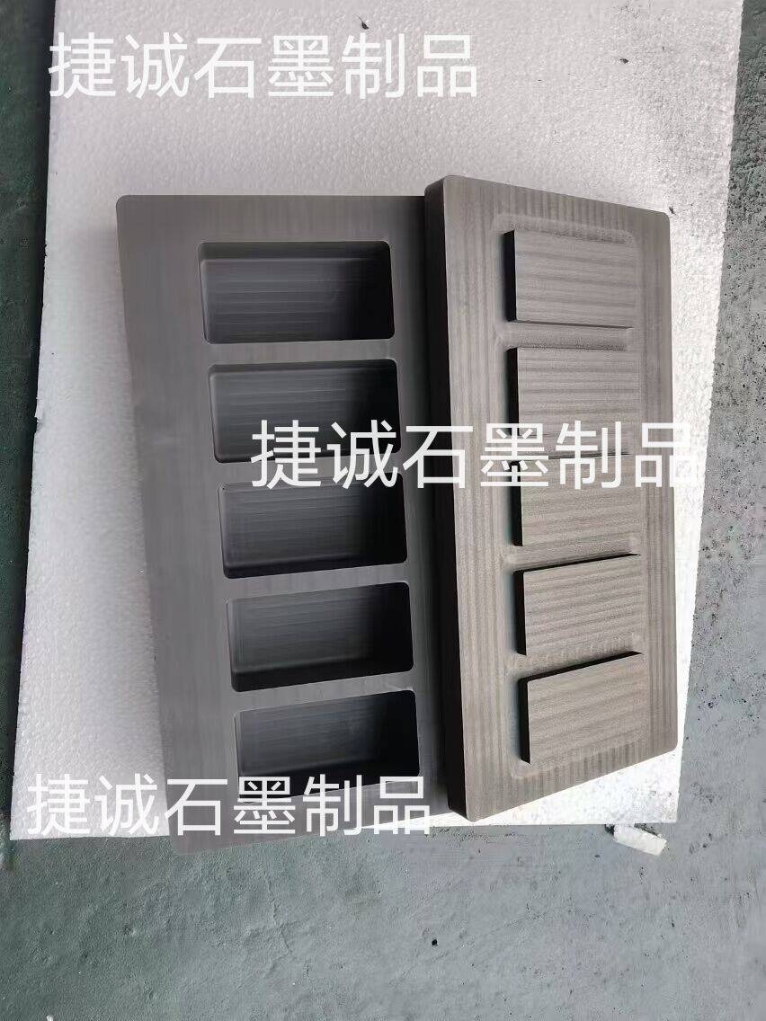 石墨油槽，石墨坩埚石墨模具石墨油槽，打金石膏模具石墨油槽，耐高溫石墨油槽，石墨槽石墨方舟外围83*45*30，石墨模具方槽熔炼金银条块，水油槽低温槽，多槽石墨油槽石墨模具石墨坩埚