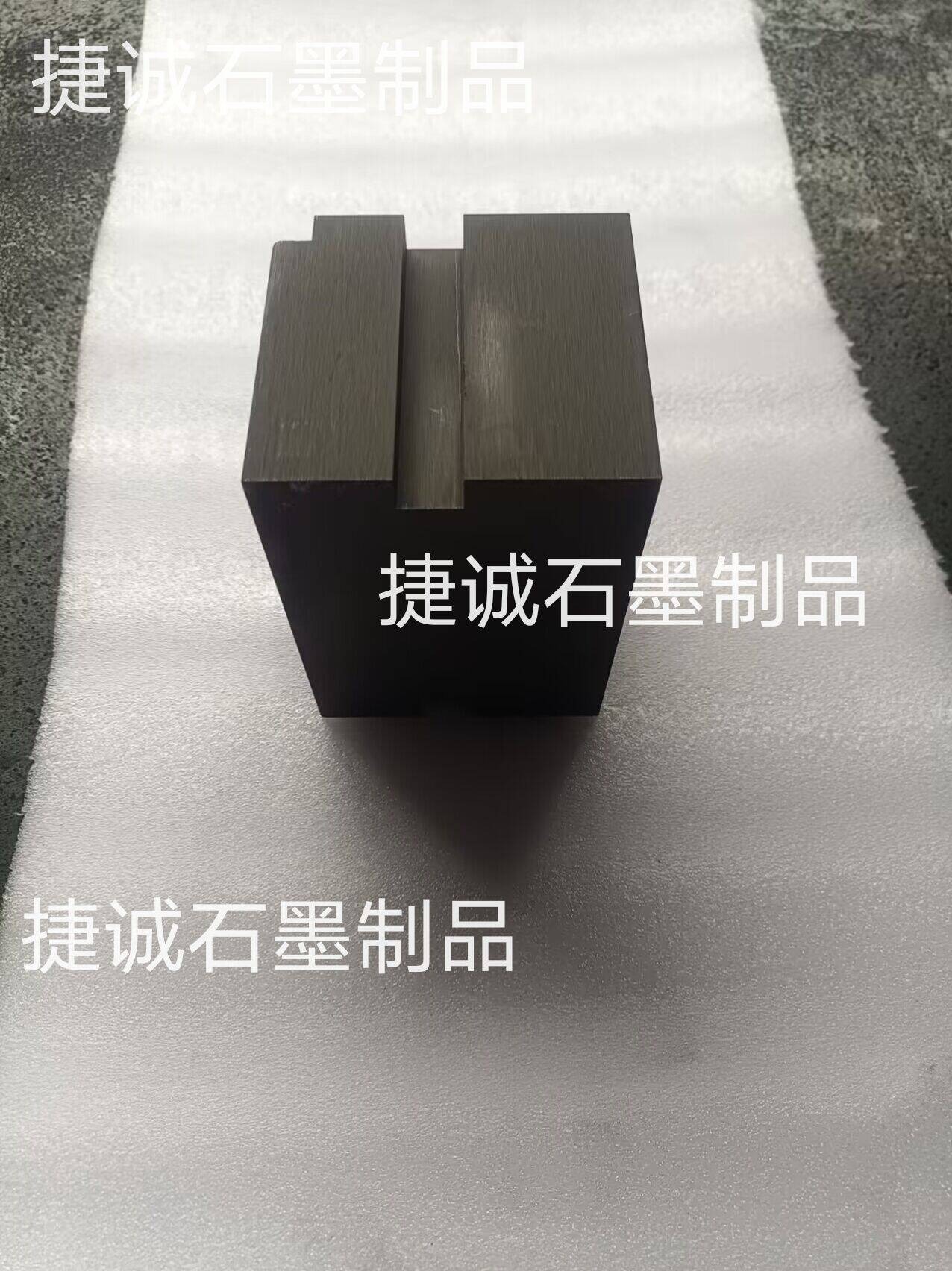 抗氧化石墨块，软连接石墨块，中频点焊机铜排和铝排钎焊，铜排和铝排钎焊石墨块，铜排软连接石墨块，高分子扩散焊机石墨电极块，软连接石墨块生产厂家
