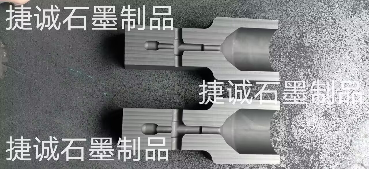 高压电缆热缩焊接模具