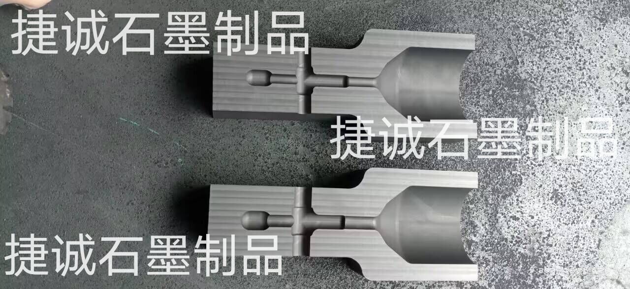 石墨放热焊接模具，高纯度放热焊接模具